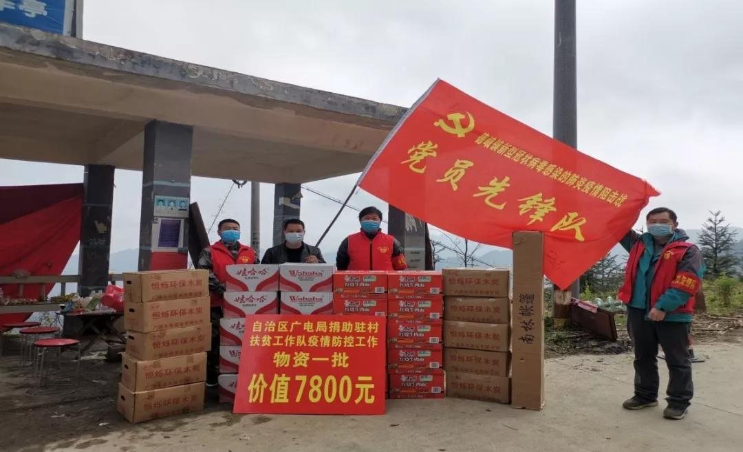 广西壮族自治区当前疫情形势分析与防控措施详解