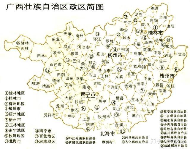 广西壮族自治区包括哪些市？一文带你全面了解广西14个地级市！