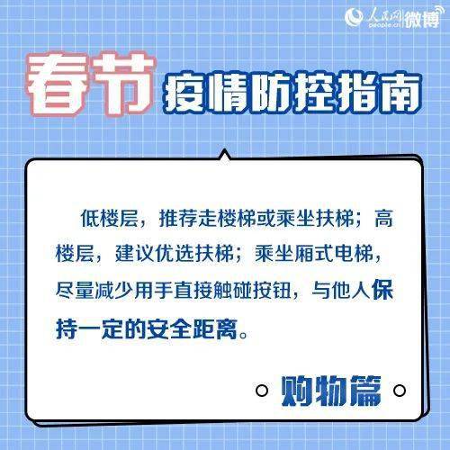 广西疫情防控出行最新规定，从南宁到成都的出行指南与政策解读