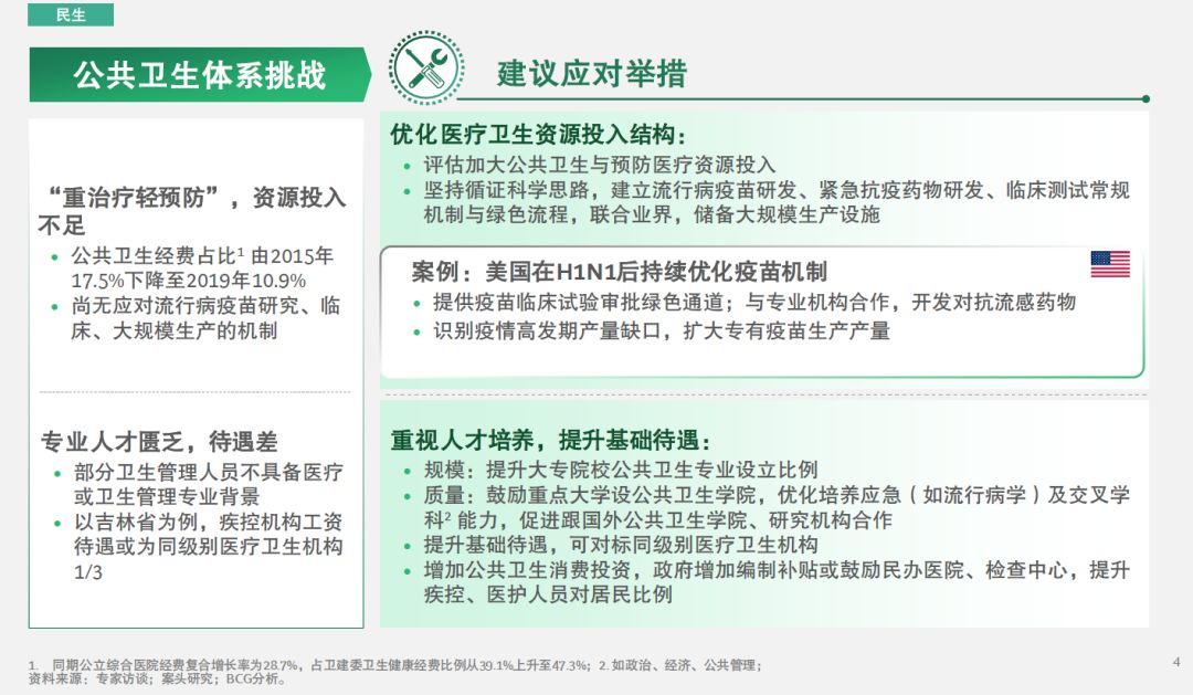 广西南宁疫情最新进展，精准防控下的城市韧性与民生保障