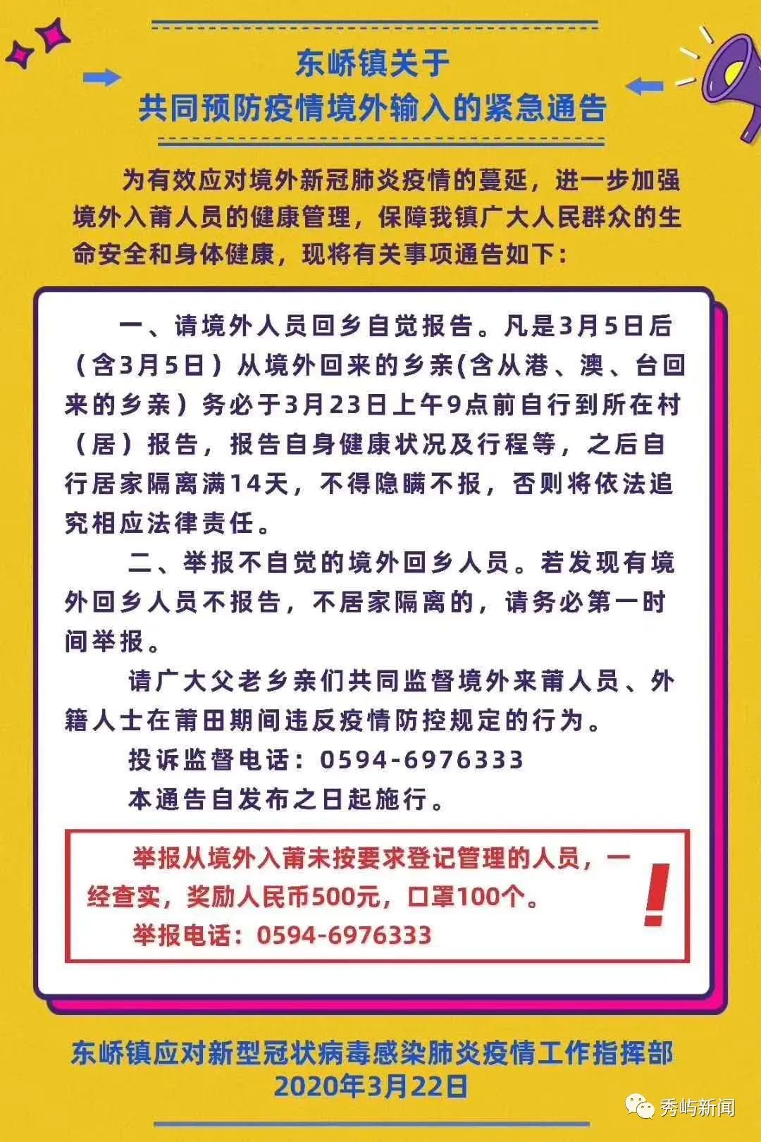 广西南宁疫情最新报告，精准防控下的挑战与应对策略