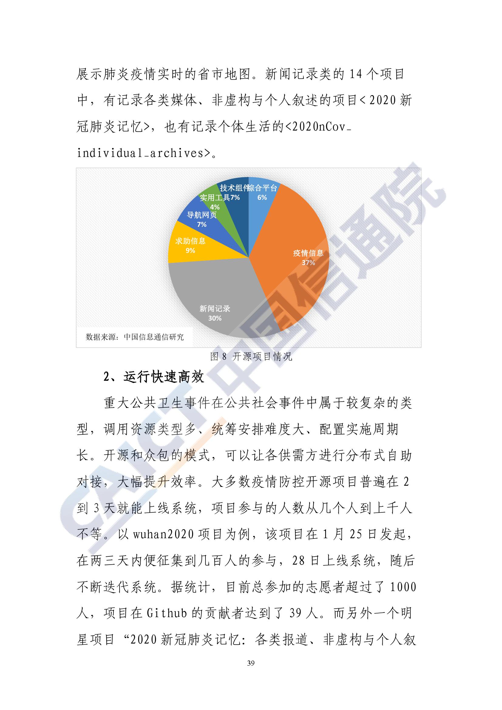 广西南宁疫情最新报告，精准防控下的挑战与应对策略