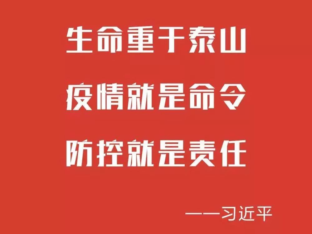 广西壮族自治区疫情形势总体平稳，防控措施科学精准显成效