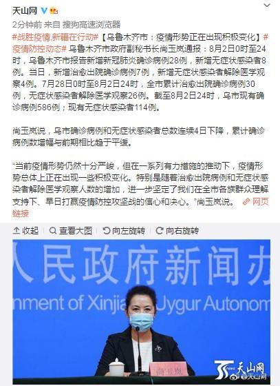 澳门疫情管制与乌鲁木齐最新消息,双城抗疫对比与启示 澳门疫情管制与乌鲁木齐最新消息,双城抗疫对比与启示