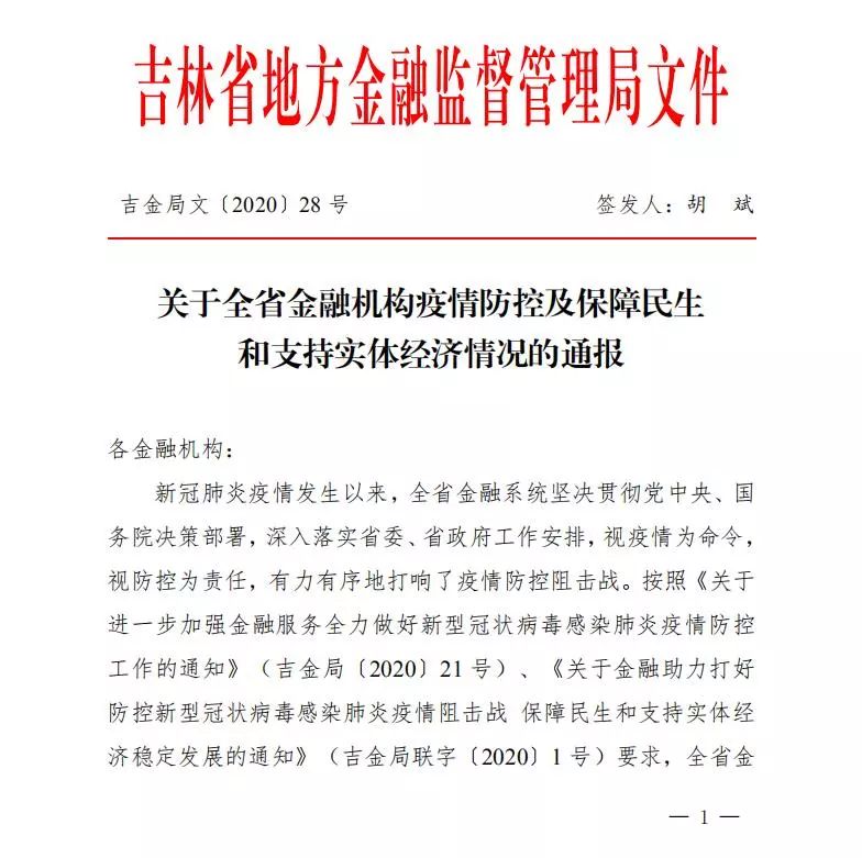 澳门疫情管制与兰州最新消息，双城抗疫策略解析与民生应对指南