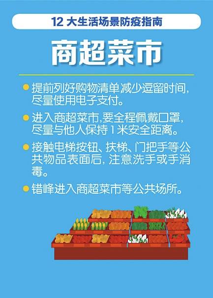 澳门紧急升级防疫措施，暂停非必要活动，筑牢健康防线