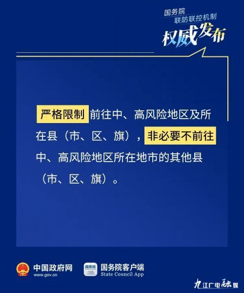 澳门疫情管制与昆明最新消息，联防联控下的城市应对策略
