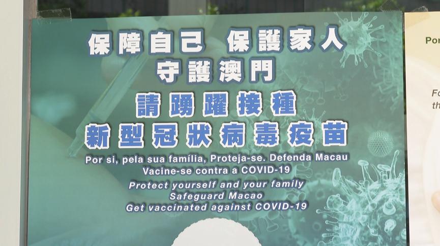 澳门精准防控与南昌快速响应的疫情阻击战,双城记下的中国抗疫智慧 澳门精准防控与南昌快速响应的疫情阻击战,双城记下的中国抗疫智慧