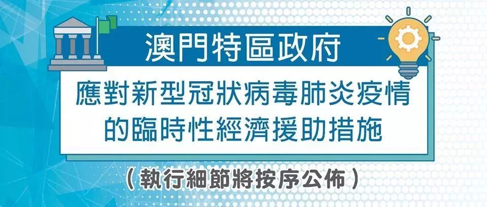 澳门疫情管制与杭州最新消息,双城抗疫策略解析与民生影响 澳门疫情管制与杭州最新消息,双城抗疫策略解析与民生影响