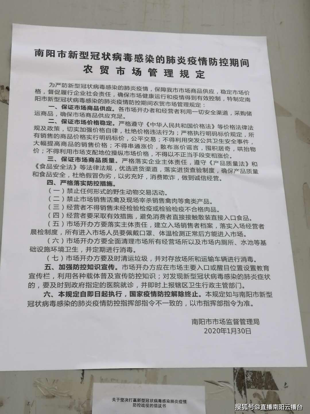 澳门疫情管制与济南最新消息,双城抗疫策略解析与民生应对指南 澳门疫情管制与济南最新消息,双城抗疫策略解析与民生应对指南
