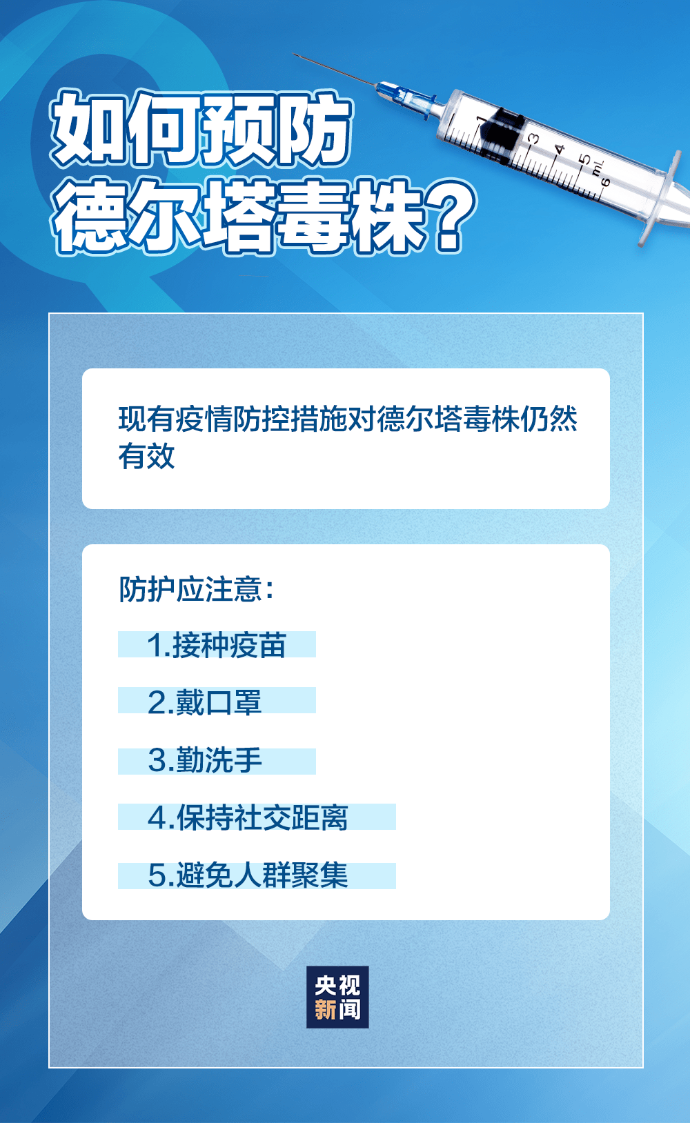 澳门疫情管制升级!福州传来好消息,全国防疫一盘棋! 澳门疫情管制升级!福州传来好消息,全国防疫一盘棋!