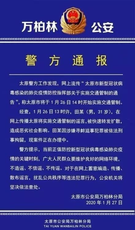 澳门疫情管制升级!福州传来好消息,全国防疫一盘棋! 澳门疫情管制升级!福州传来好消息,全国防疫一盘棋!