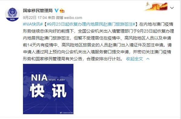 澳门疫情管制升级,哈尔滨疫情现状如何?最新动态解析 澳门疫情管制升级,哈尔滨疫情现状如何?最新动态解析