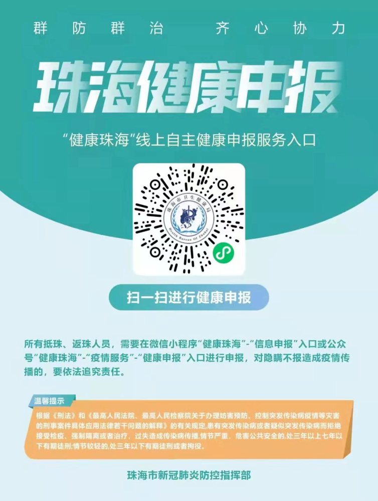 澳门疫情管制升级,合肥最新通告,这些场所暂停营业 澳门疫情管制升级,合肥最新通告,这些场所暂停营业