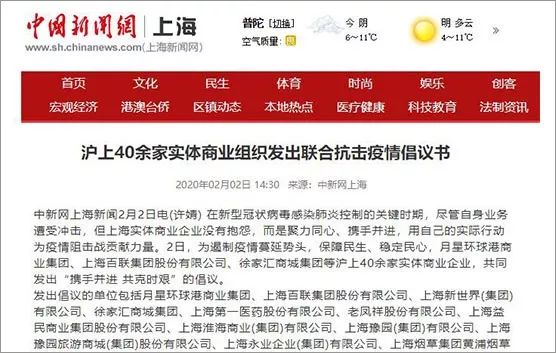 澳门疫情管制与太原最新消息，双城防疫策略解析与民生应对指南