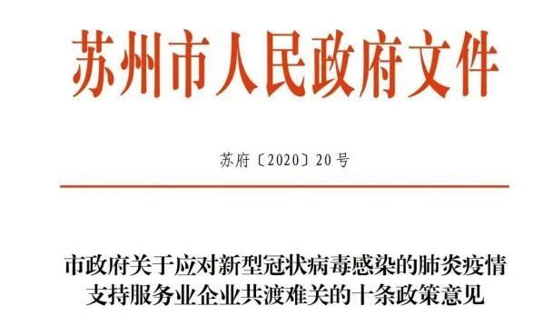 澳门疫情管制与重庆最新情况，双城抗疫策略解析与民生影响