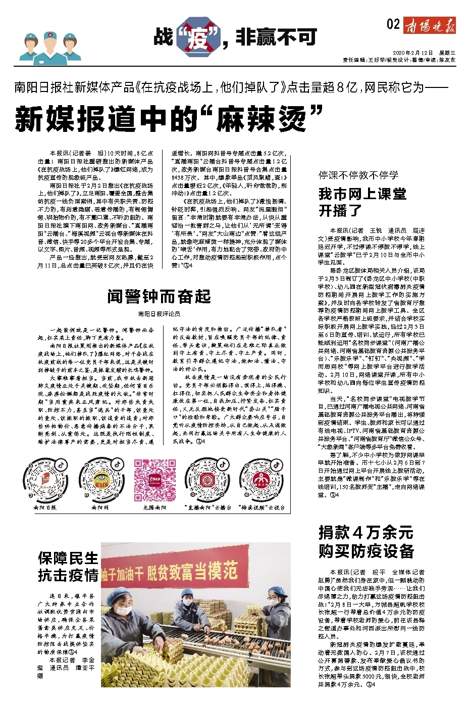 澳门疫情管制与天津最新消息,双城抗疫策略解析与民生应对指南 澳门疫情管制与天津最新消息,双城抗疫策略解析与民生应对指南