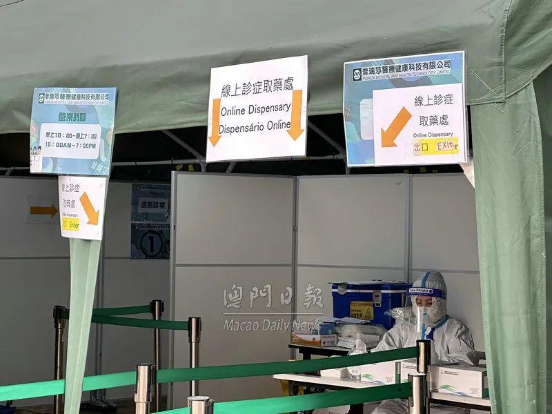 澳门与浙江,疫情管制的双重策略与启示 澳门与浙江,疫情管制的双重策略与启示