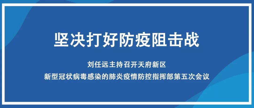 澳门疫情管制与重庆市最新消息,联防联控下的挑战与应对 澳门疫情管制与重庆市最新消息,联防联控下的挑战与应对