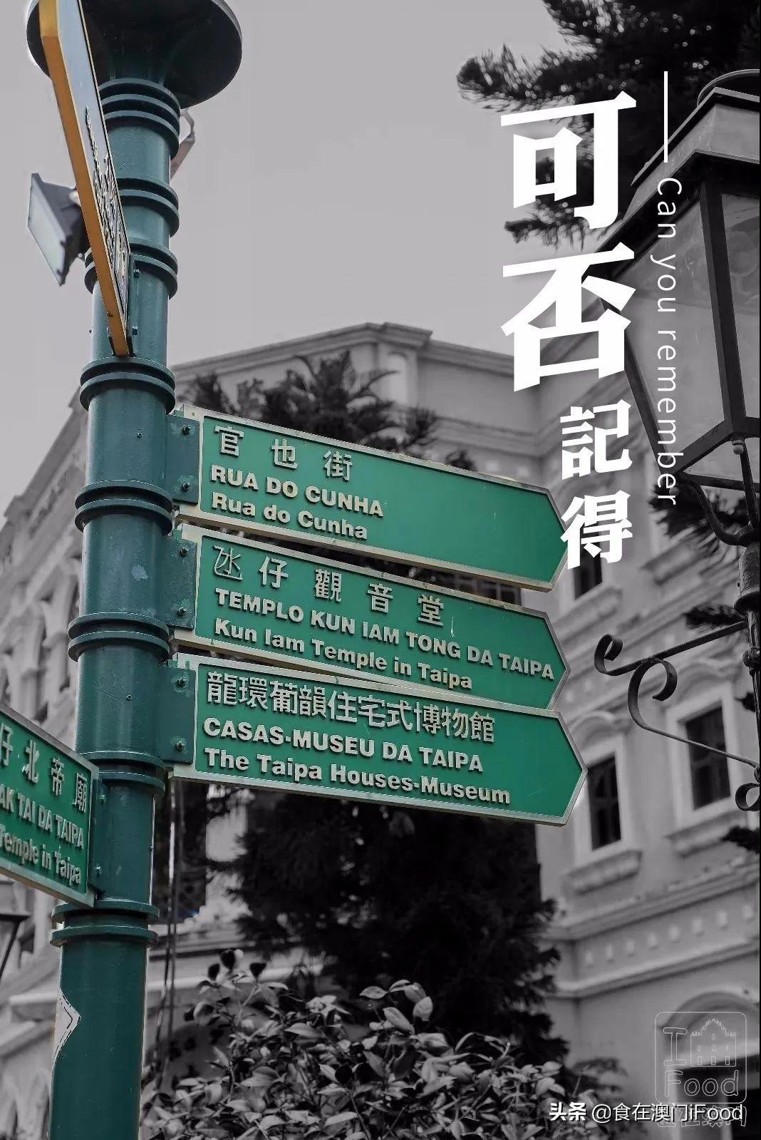 澳门疫情管制，历时多少天的坚守与成效？