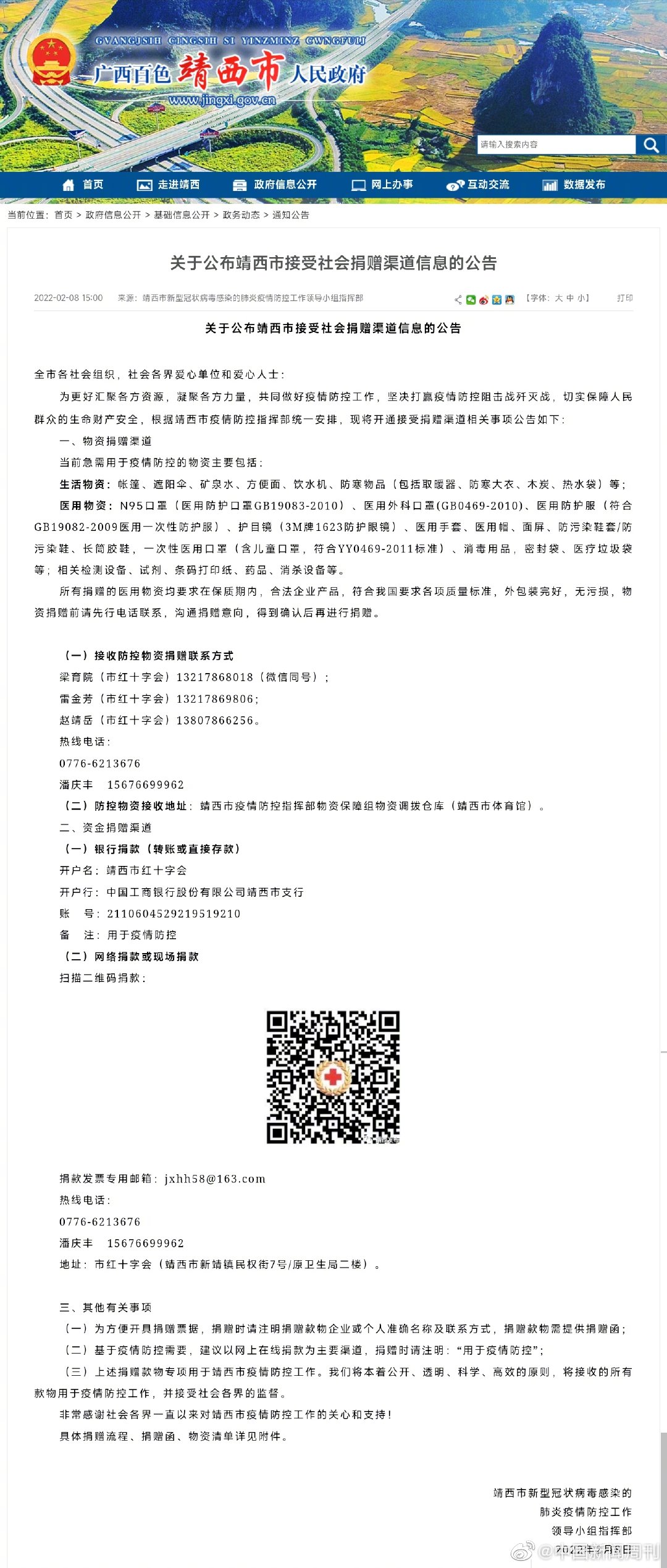 澳门疫情管制政策持续多久?深度解析防疫时间线与未来展望 澳门疫情管制政策持续多久?深度解析防疫时间线与未来展望