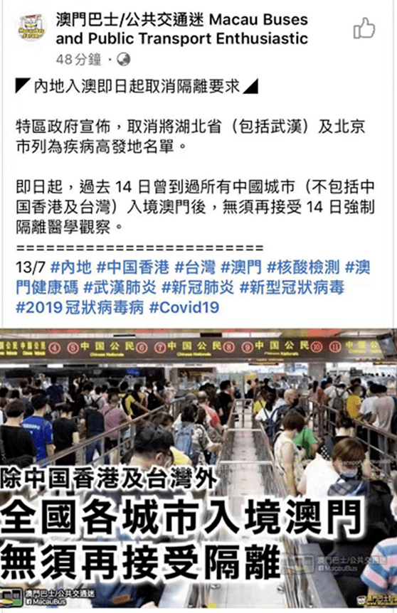 澳门疫情会封关吗?最新政策解读与未来走向分析 澳门疫情会封关吗?最新政策解读与未来走向分析
