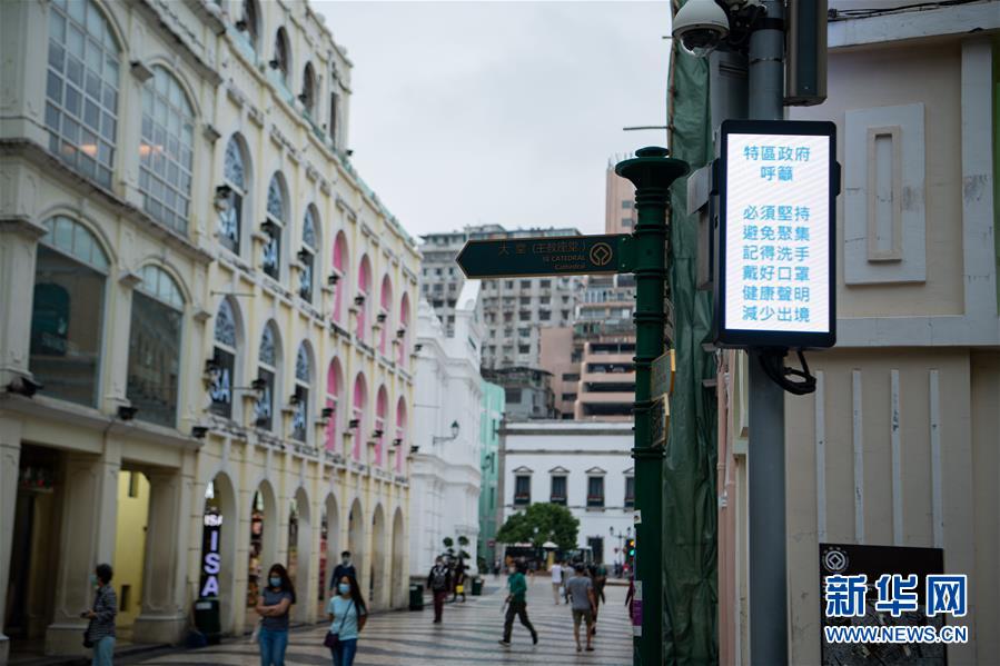 澳门疫情最新动态,防控措施升级,社会秩序稳定,经济复苏面临挑战 澳门疫情最新动态,防控措施升级,社会秩序稳定,经济复苏面临挑战