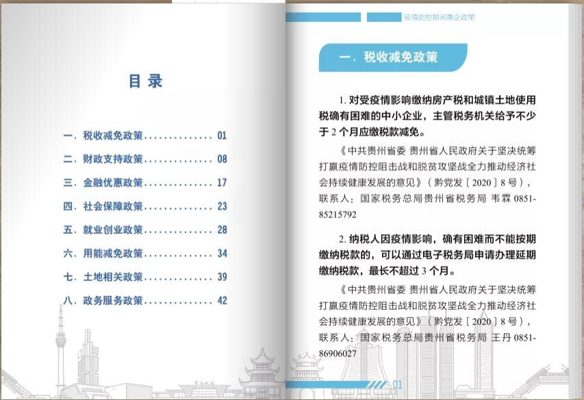 澳门疫情最新动态,防控措施升级,社会秩序稳定,经济复苏面临挑战 澳门疫情最新动态,防控措施升级,社会秩序稳定,经济复苏面临挑战