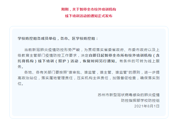 澳门疫情受控与乌鲁木齐最新通知，双城抗疫的阶段性胜利与常态化管理