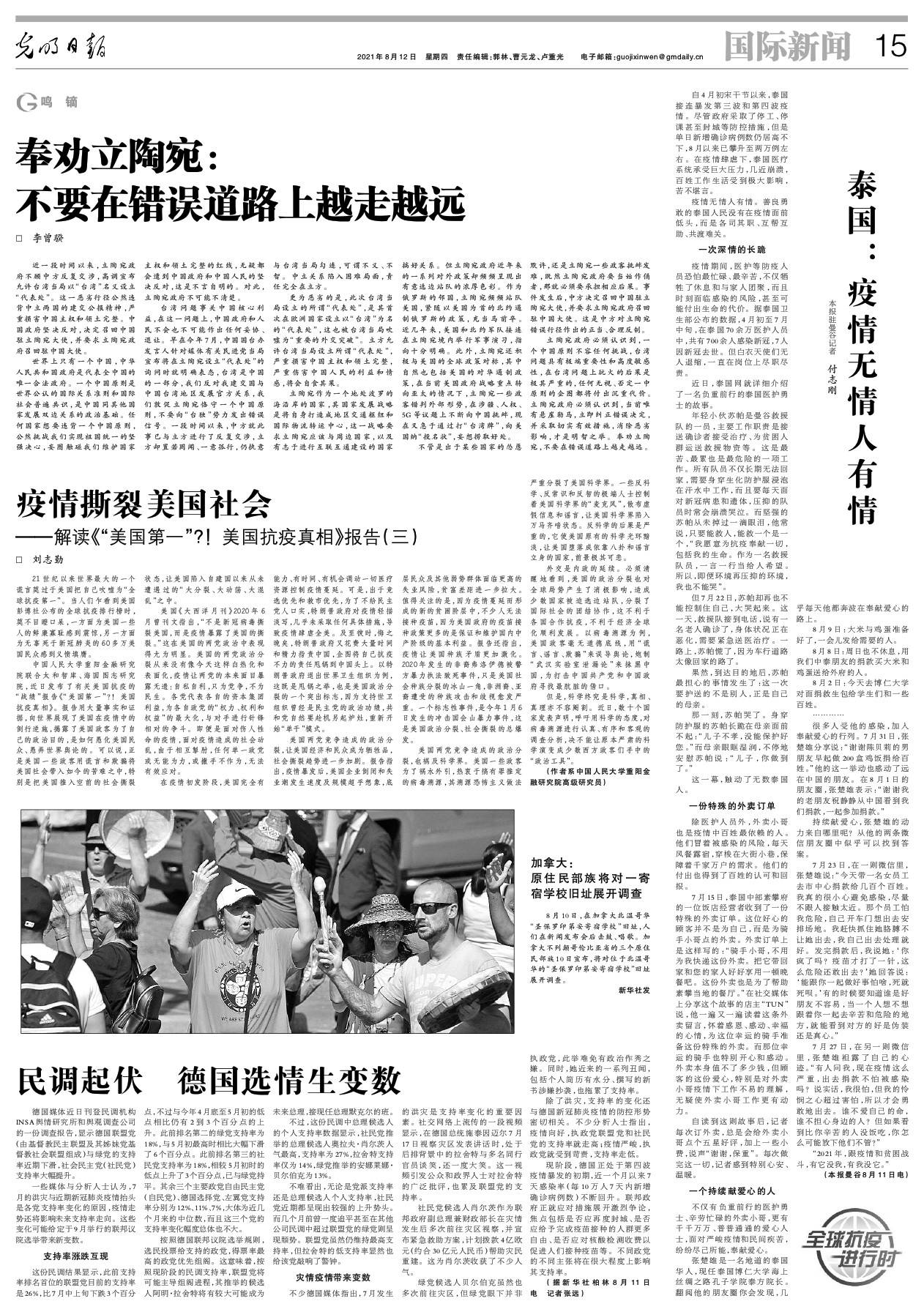 澳门疫情受控与乌鲁木齐最新通知，双城抗疫的阶段性胜利与常态化管理