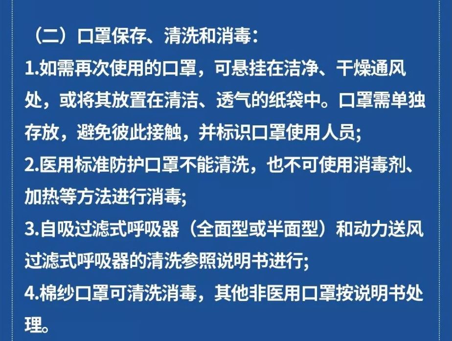 澳门疫情受控与乌鲁木齐最新通知，双城抗疫的阶段性胜利与常态化管理