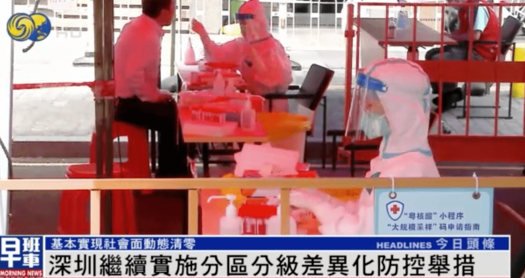 澳门疫情精准防控成效显著，香港能否借鉴经验实现动态清零？