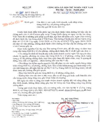 澳门最新入境检疫政策调整，台北疫情新闻引发两岸关注