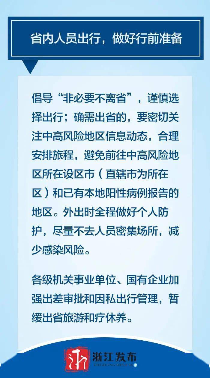 澳门疫情最新规定与合肥最新消息,防控措施全面解析与地方动态 澳门疫情最新规定与合肥最新消息,防控措施全面解析与地方动态