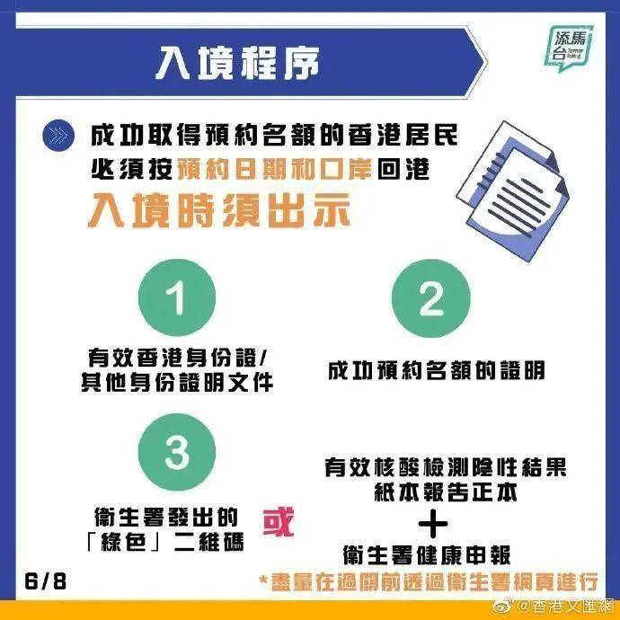 澳门疫情最新规定与杭州防疫政策对比解析,两地出行必读指南 澳门疫情最新规定与杭州防疫政策对比解析,两地出行必读指南