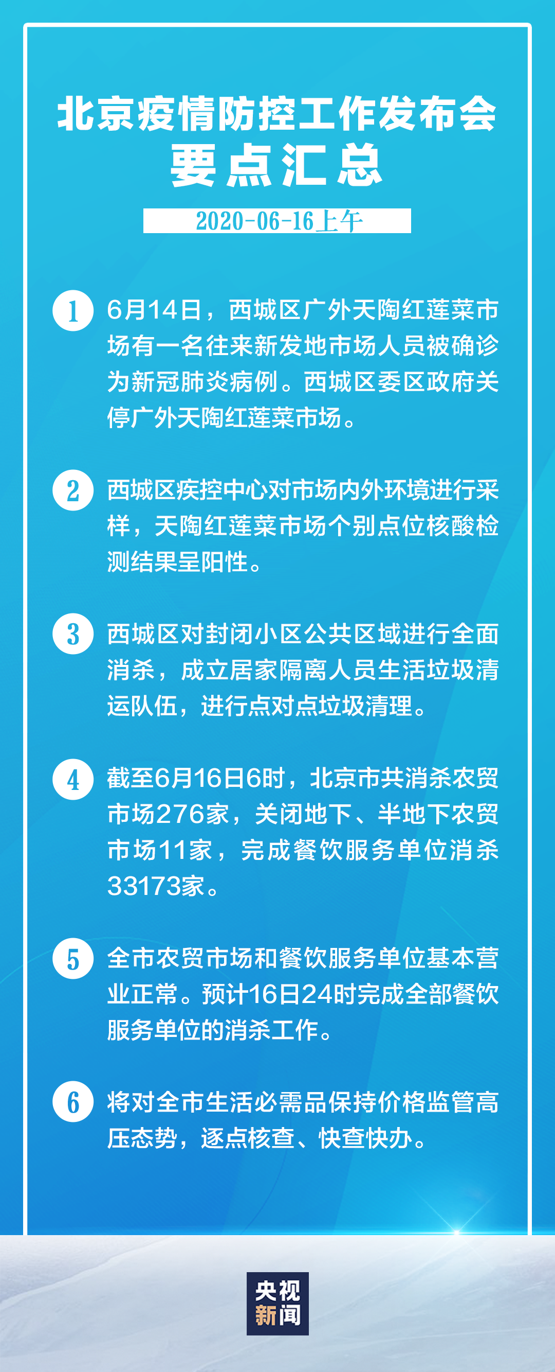 澳门疫情最新规定与南京防疫政策对比解析,双城防疫策略的异同与启示 澳门疫情最新规定与南京防疫政策对比解析,双城防疫策略的异同与启示