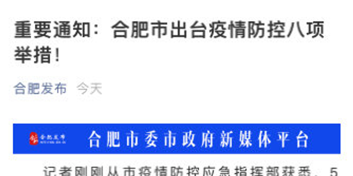 澳门疫情最新规定与太原防疫政策对比解析,两地防控措施全面指南 澳门疫情最新规定与太原防疫政策对比解析,两地防控措施全面指南