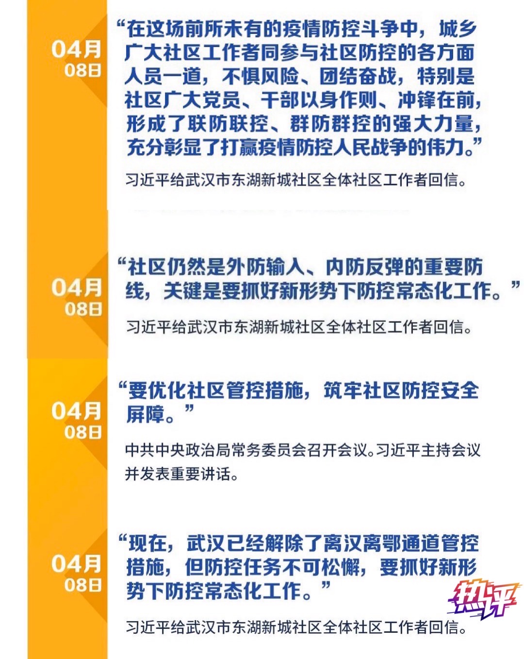 澳门疫情最新规定与太原防疫政策对比解析,两地防控措施全面指南 澳门疫情最新规定与太原防疫政策对比解析,两地防控措施全面指南