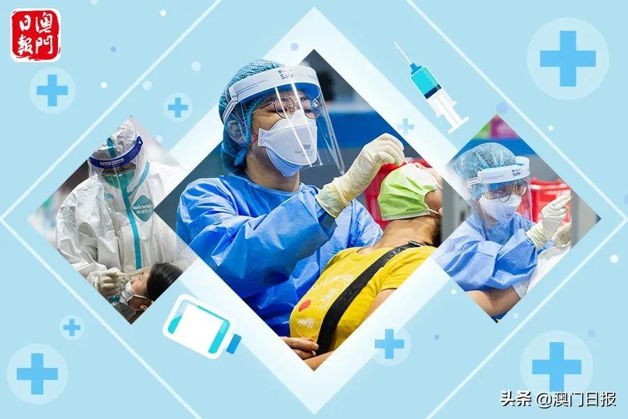 澳门收紧入境隔离，天津调整全域核酸！两大直辖市最新防疫政策对比