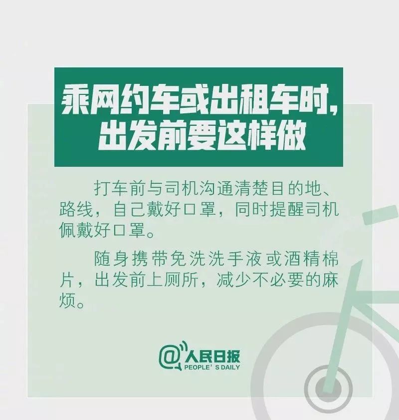 澳门北京最新防疫政策对比,两地措施全面解读,出行必看指南 澳门北京最新防疫政策对比,两地措施全面解读,出行必看指南
