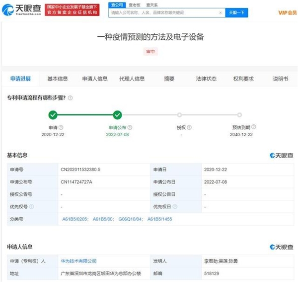 澳门精准防疫与台北疫情新动态,两岸策略对比分析 澳门精准防疫与台北疫情新动态,两岸策略对比分析