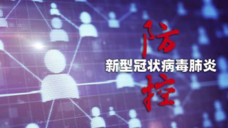 澳门疫情精准管控与西宁最新防控措施的深度解析 澳门疫情精准管控与西宁最新防控措施的深度解析