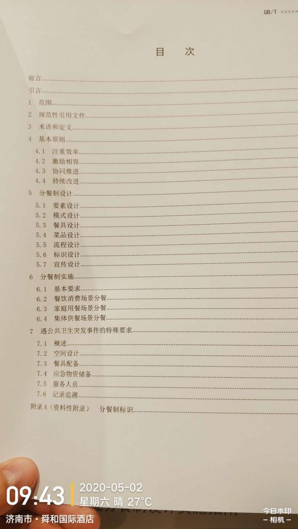 澳门疫情受控与石家庄最新动态，双城抗疫对比与启示