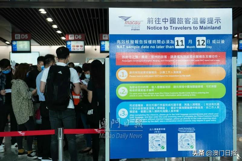 澳门疫情精准防控显成效，广州政策优化助力常态化管理