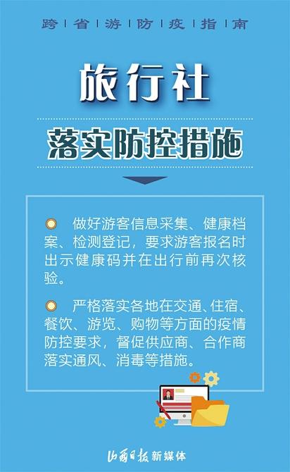 澳门疫情持续清零广州恢复跨省团队旅游，大湾区暑期游迎来复苏