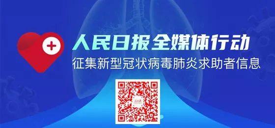 澳门疫情持续受控，武汉最新消息，全民检测护航中秋国庆