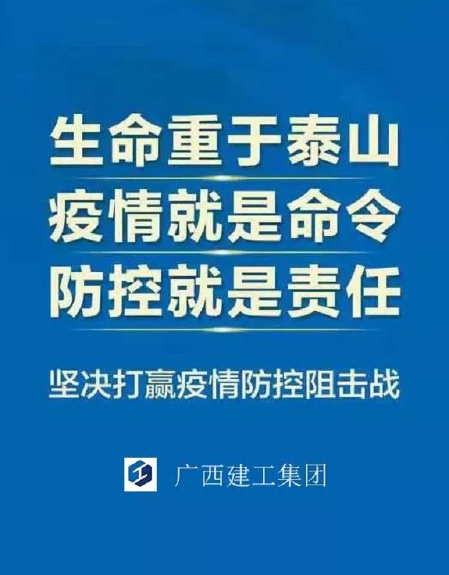 澳门疫情迅速受控,北京最新消息释放积极信号,精准防疫与经济发展并重 澳门疫情迅速受控,北京最新消息释放积极信号,精准防疫与经济发展并重