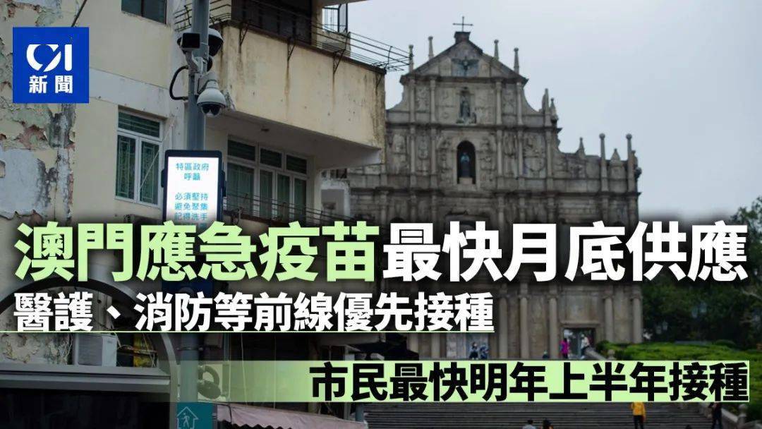 澳门疫情受控，贵阳有疫情吗？最新动态全面解析