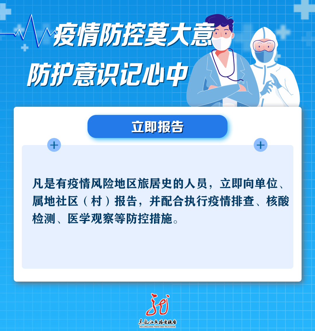 澳门疫情受控贵阳最新消息,双城抗疫对比与常态化管理启示 澳门疫情受控贵阳最新消息,双城抗疫对比与常态化管理启示