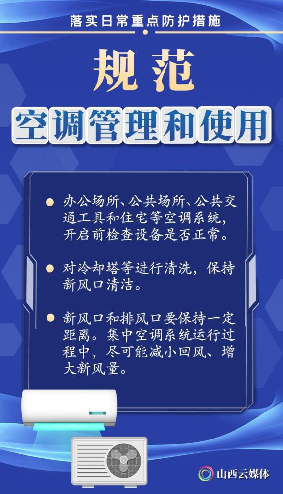 澳门疫情受控贵阳最新消息,双城抗疫对比与常态化管理启示 澳门疫情受控贵阳最新消息,双城抗疫对比与常态化管理启示